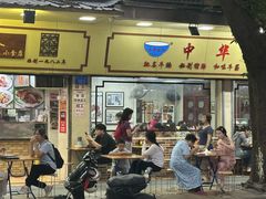 -珍珍小食店(西华路店)