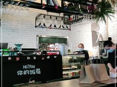 -Hi YOU你的饭局泰餐厅(雍和宫店)