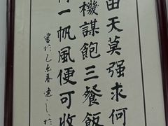 -海碗居老北京炸酱面(增光路店)