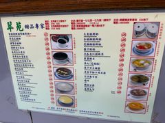-翠苑甜品专家(北角道店)