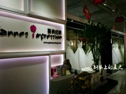 -戛纳印象摄影(潮拍定制馆)