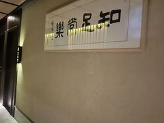 -足本纪·足道 SPA 简餐 小吃(文三西路店)