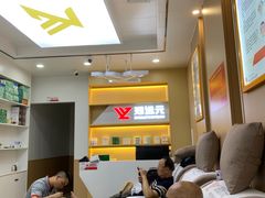 -郑远元专业修脚房(田贝二路店)