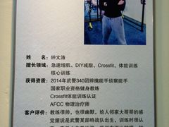 -RoMan罗马健身工作室(莘庄店)