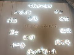 -海岛八号龙虾烧烤田鸡(蓝天路总店)