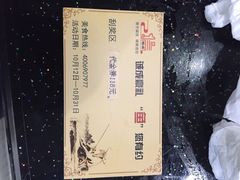 诚成巫山烤全鱼(田林店)-诚成巫山烤全鱼