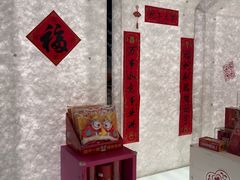 -PAGEONE(北京坊店)
