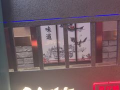 -山河屯铁锅炖鲜鹅·东北菜(开发区一店)