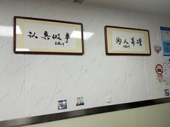 -古徽州馄饨店(宝安路店)