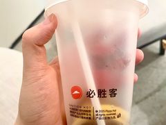 -必胜客(华都店)