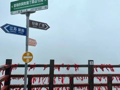 -天目湖御水温泉·度假酒店