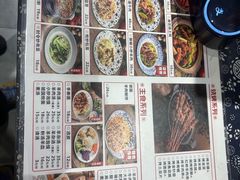 -虢国羊肉汤馆(政二街店)