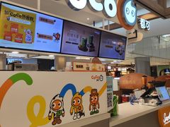 -CoCo都可(大润发中原店)