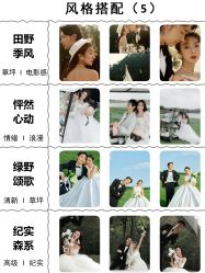 -香庭海婚纱摄影·威海旅拍(统一路店)