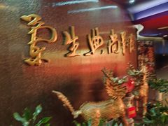 -中影国际影城(兰生大厦CINITY LED店)