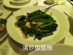 -万豪中餐厅·粤菜·北京粤财JW万豪酒店