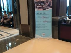 -济南香格里拉·咖啡泉自助餐厅