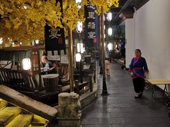 -淀里船宴(裕华东路店)