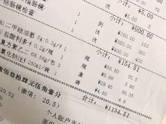 -上海交通大学医学院附属仁济医院(西院)