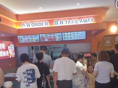 -燃熊中国汉堡(中山门店)