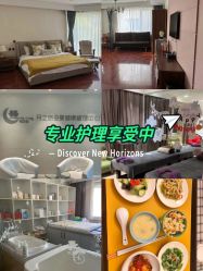 点击看大图 -月之旅·尊 高端月子会所(科馨别墅一店)