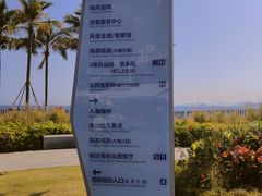 -大梅沙海滨公园