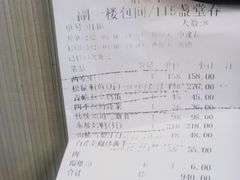 -眉州东坡(通州店)