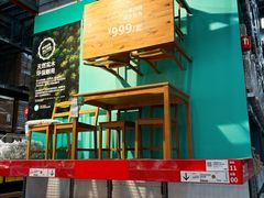 -宜家·瑞典风味餐厅(四元桥店)