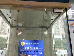 -中国建设银行(花桥商务城支行)