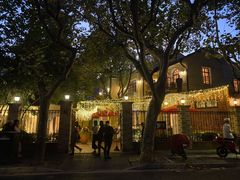 -玫瑰厅上海菜(兴国路店)