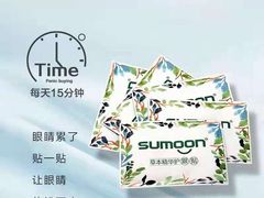 -柒米眼镜·星趣控·新乐学(万锦城店)