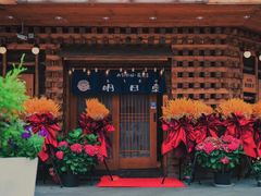 -明日叶日本料理(新区淮海街店)