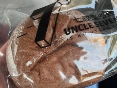 -七叔是岛民(大学城gogo新天地店)