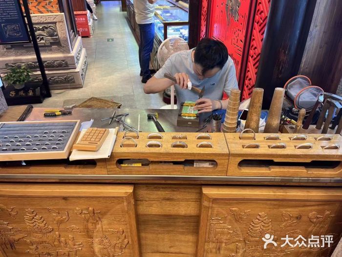 子佩集(厦门店)图片