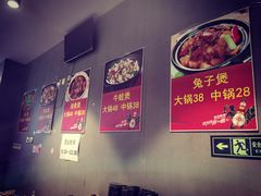 -范贤光鸡公煲(平乐园总店)