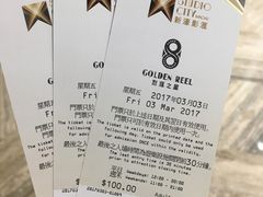 -影汇之星8字形摩天轮