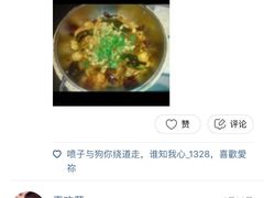-拿渡·水煮鱼麻辣香锅(王府井奥莱·香江小镇店)