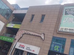 -绿地风尚天地广场