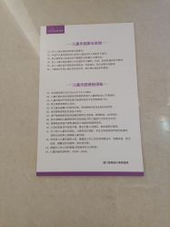 -厦门美莱整形美容医院