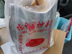-陈记栗子(长宁路店)