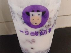 -一只酸奶牛(来福士店)