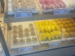 -祥禾饽饽铺·中式糕点(北京来福士店)