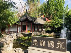 -碑林公园