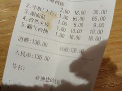 -姐弟俩土豆粉(西安小寨店)