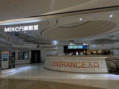 -万象影城(杭州万象城IMAX激光店)
