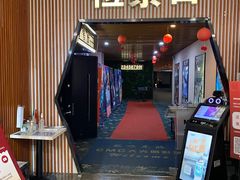 -CMC大光明影城(莲花店)