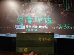 -SFC上影影城(港汇永华IMAX激光店)