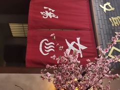 -杭州第一世界大酒店·云曼温泉