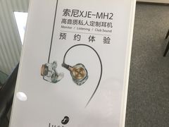 -Sony Store 索尼(上海淮海中路店)