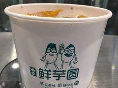 -东东鲜芋圆(郑州店)